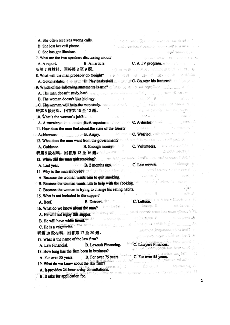 四川省成都七中高三英语期中考试试卷旧人教版试卷_第2页