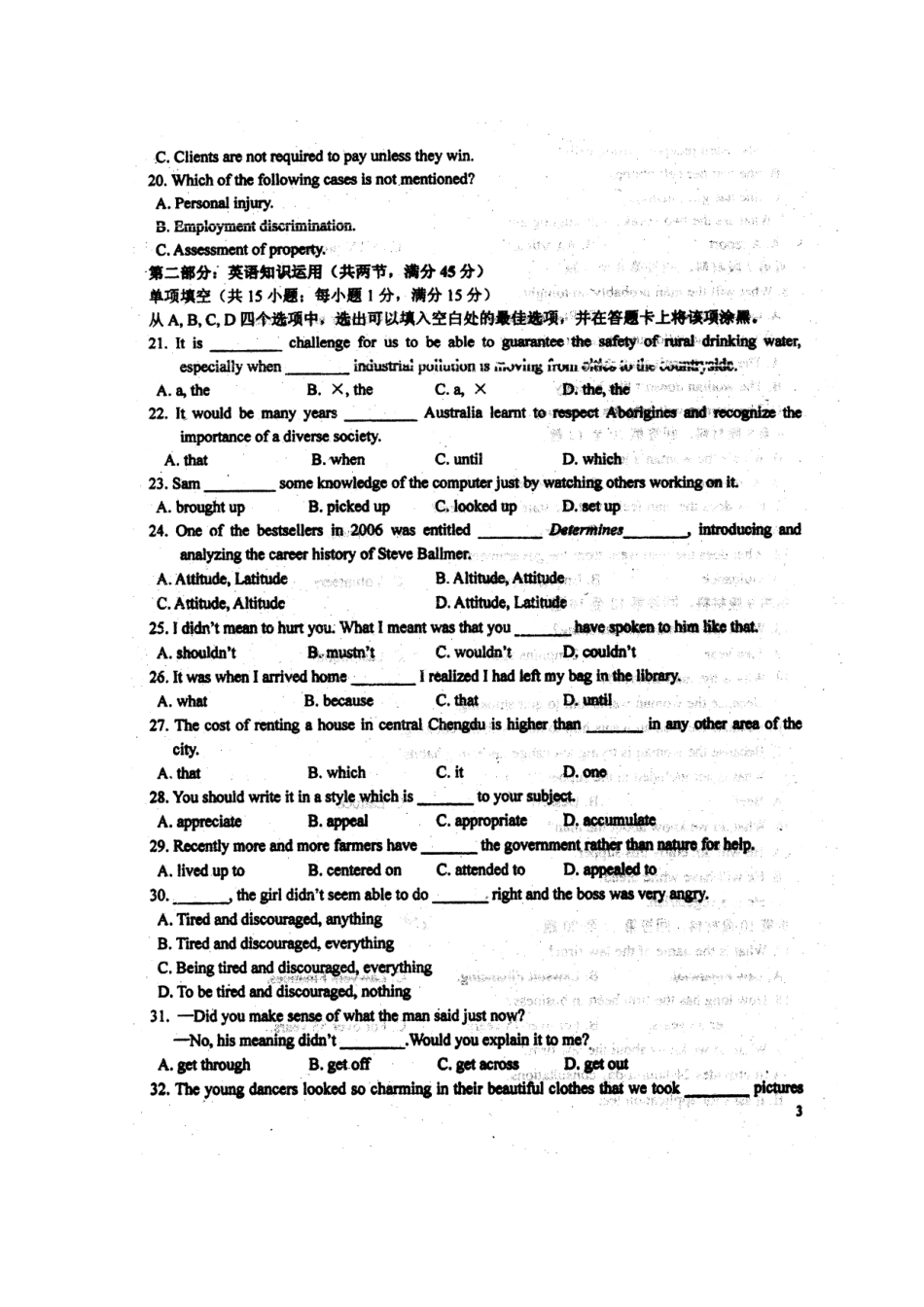 四川省成都七中高三英语期中考试试卷旧人教版试卷_第3页