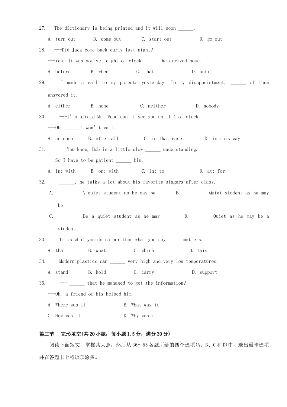 四川省成都七中高级高三英语一诊摸拟考试卷二 人教版试卷_第2页