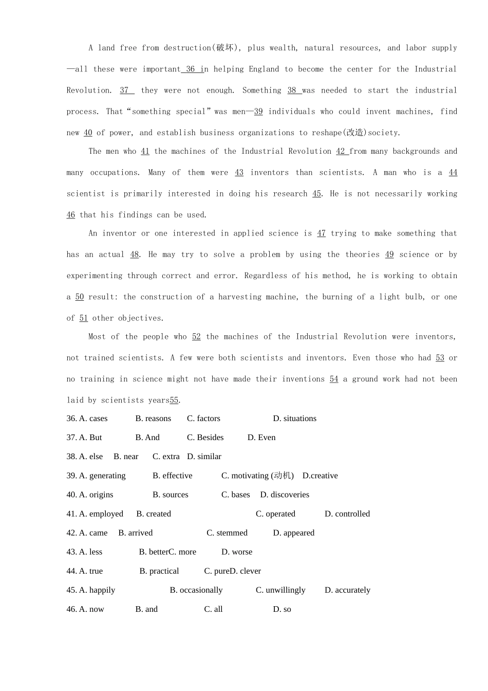 四川省成都七中高级高三英语一诊摸拟考试卷二 人教版试卷_第3页