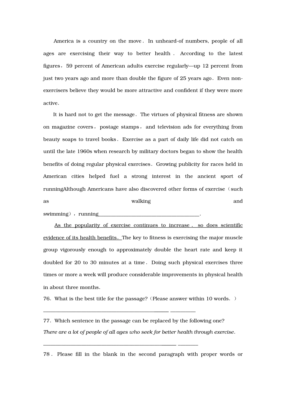 山东省高考英语新题型阅读表达专练试卷_第3页