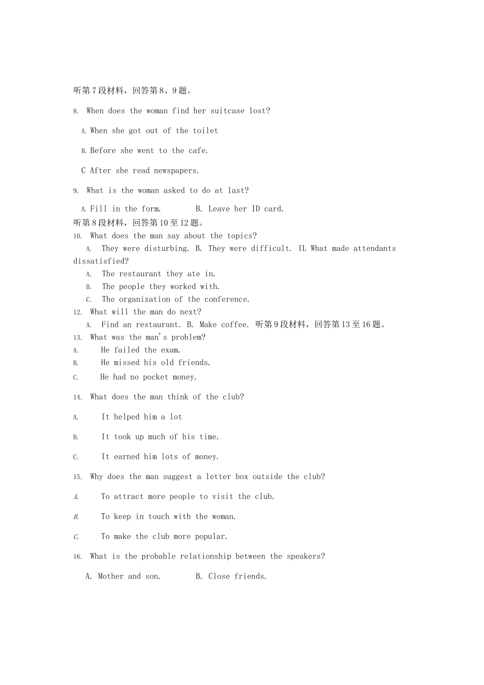 吉林省重点中学2020届高三英语12月月考试卷_第3页