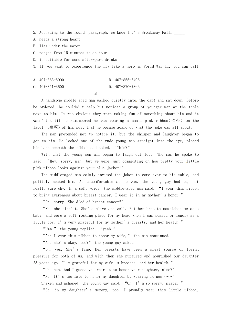 内蒙古赤峰二中 高二英语4月月考试题_第2页