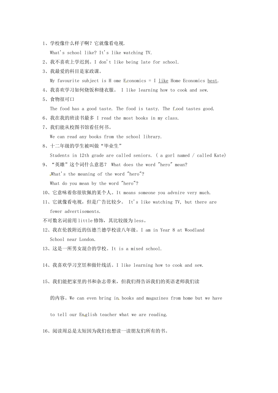 中考英语总复习 8A Unit 2 Welcome-Vocabulary试卷_第2页