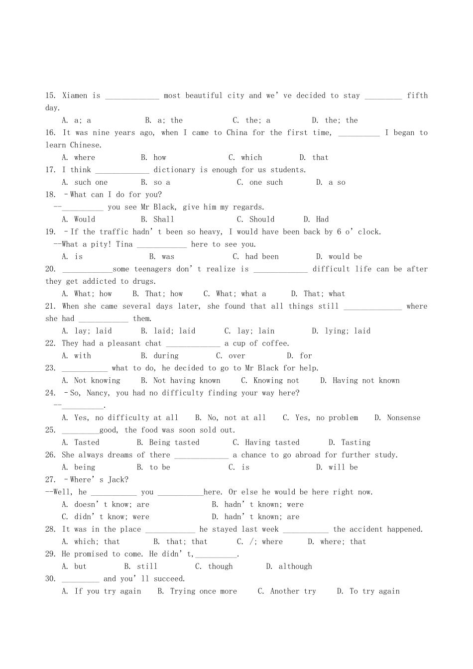 学生错题集锦(十)试卷_第2页