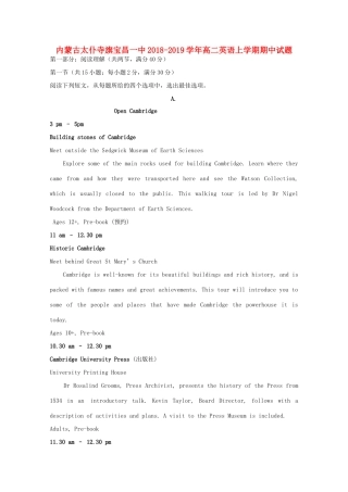 内蒙古太仆寺旗宝昌一中高二英语上学期期中试题