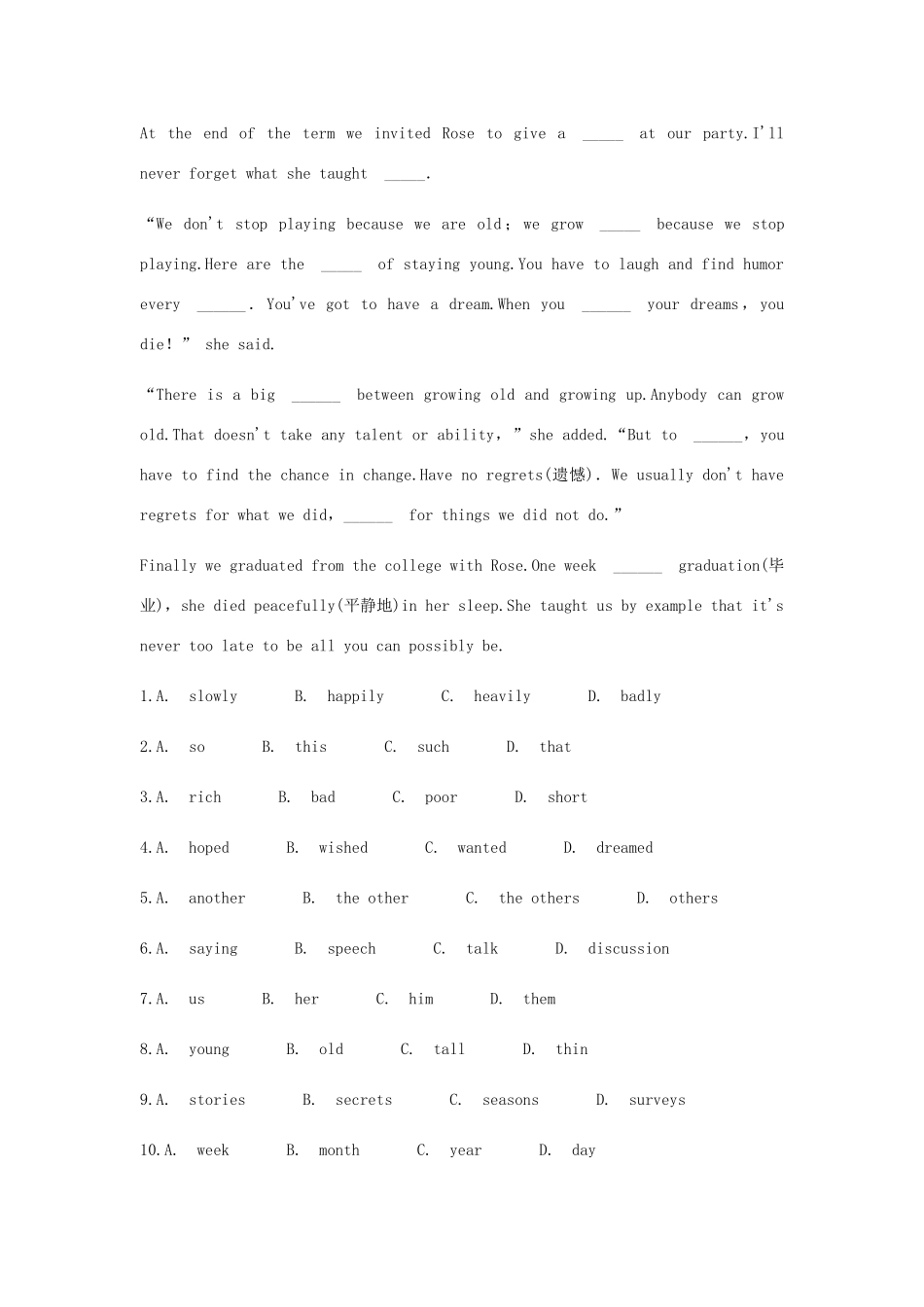 吉林省吉林市中考英语复习易错试卷精选7 人教新目标版试卷_第2页