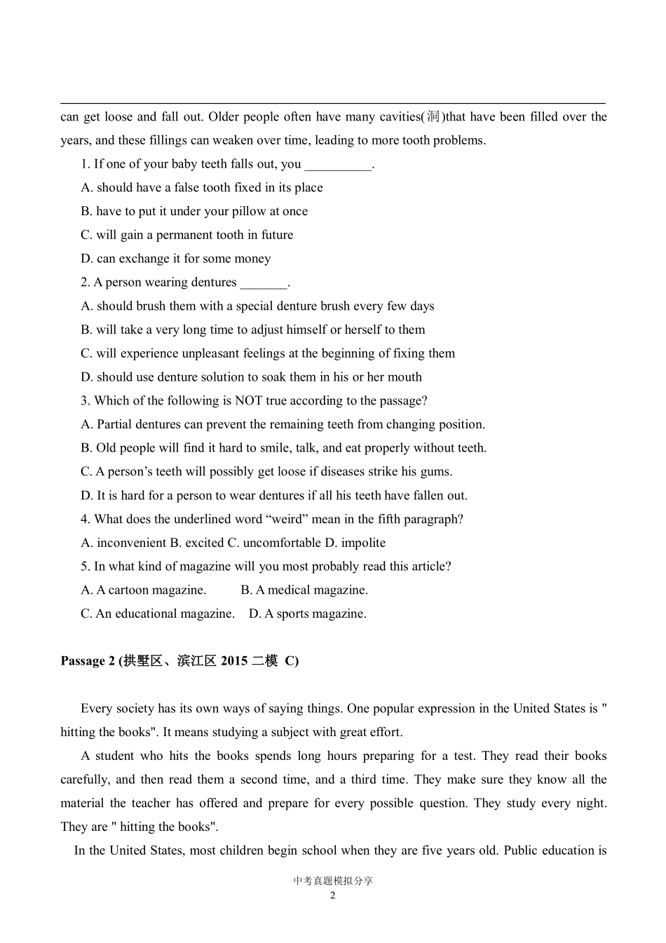 中考英语真题模拟分享六(pdf)试卷_第2页