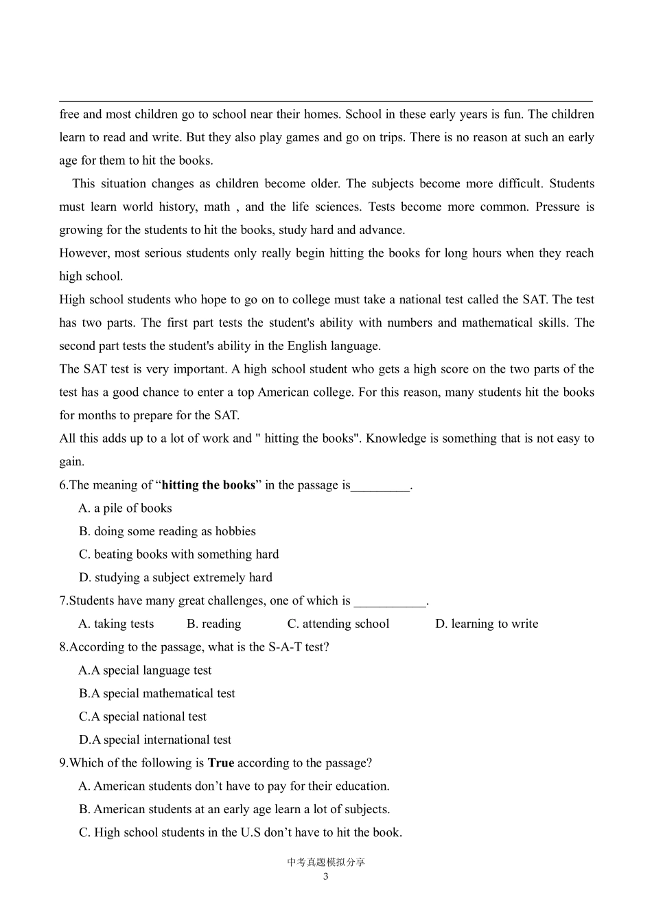 中考英语真题模拟分享六(pdf)试卷_第3页