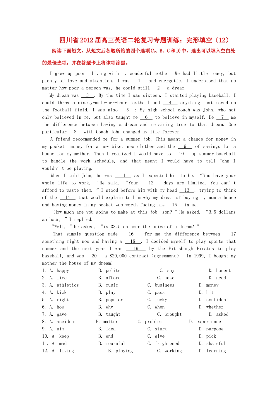 四川省高三英语二轮复习 专题训练 完形填空(12)试卷_第1页