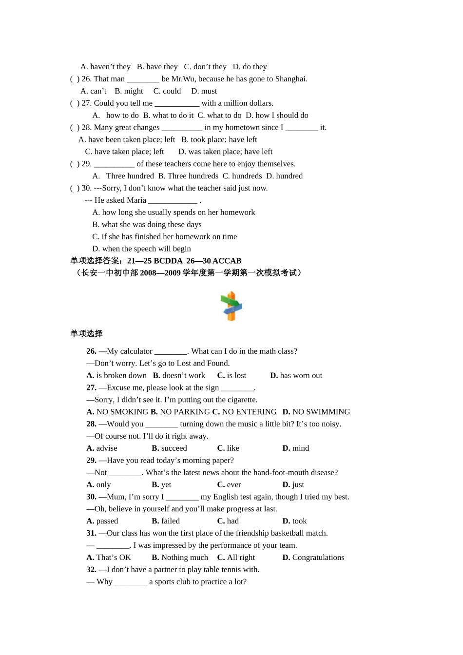 中考英语模拟试卷汇编(五) 单项选择1试卷_第3页