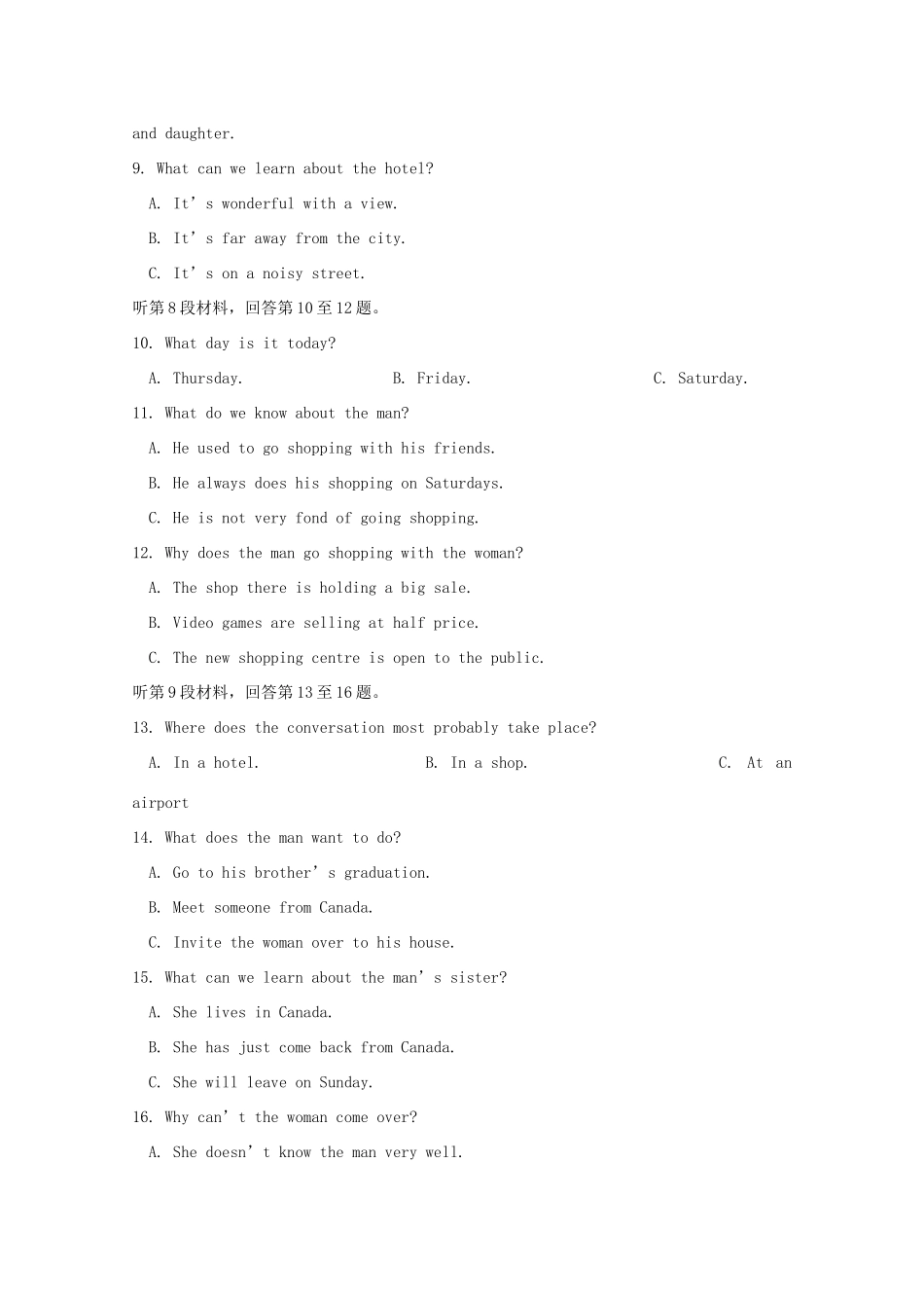 国际分校 高二英语下学期期末统考模拟试卷(1)试卷_第2页