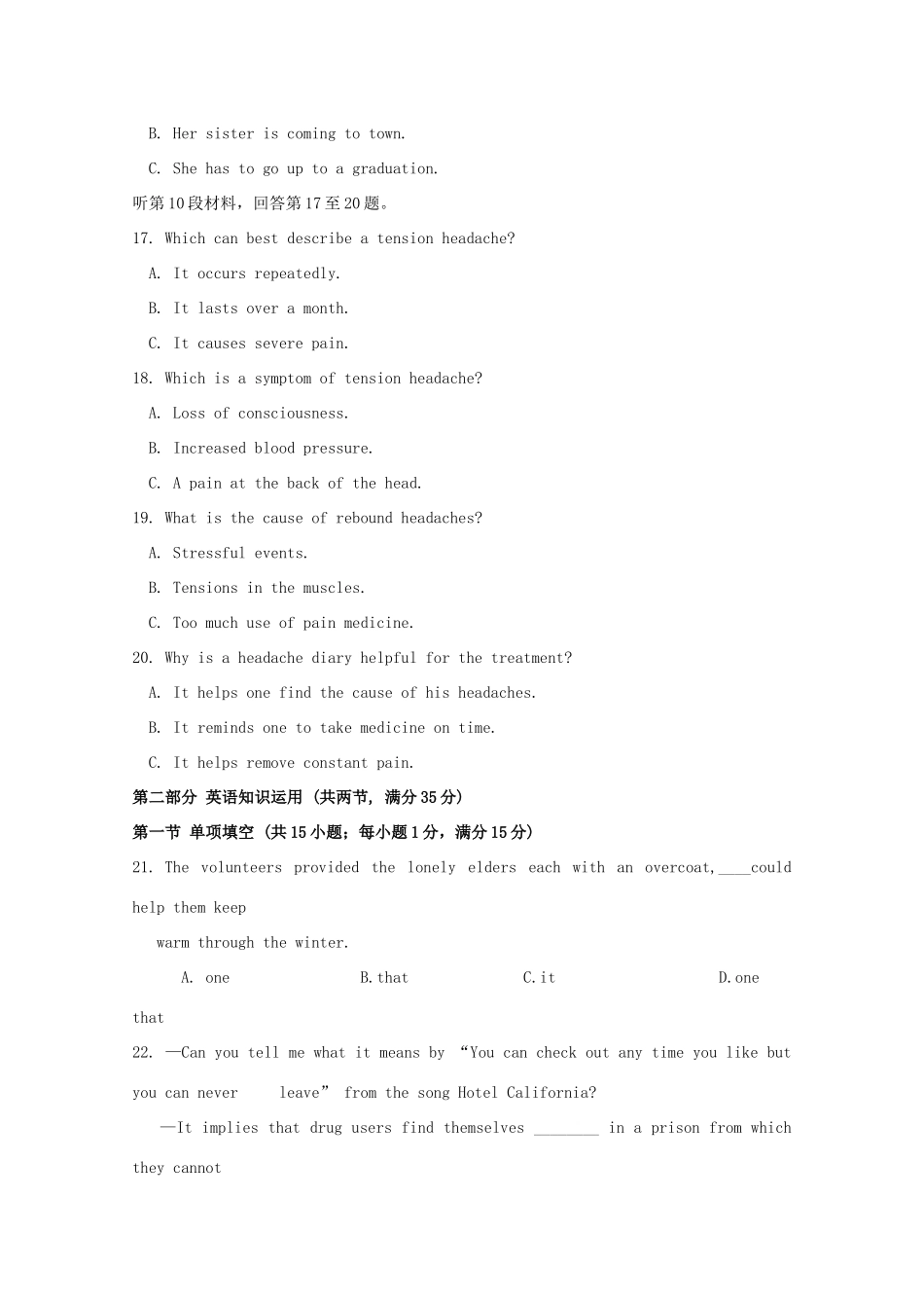 国际分校 高二英语下学期期末统考模拟试卷(1)试卷_第3页