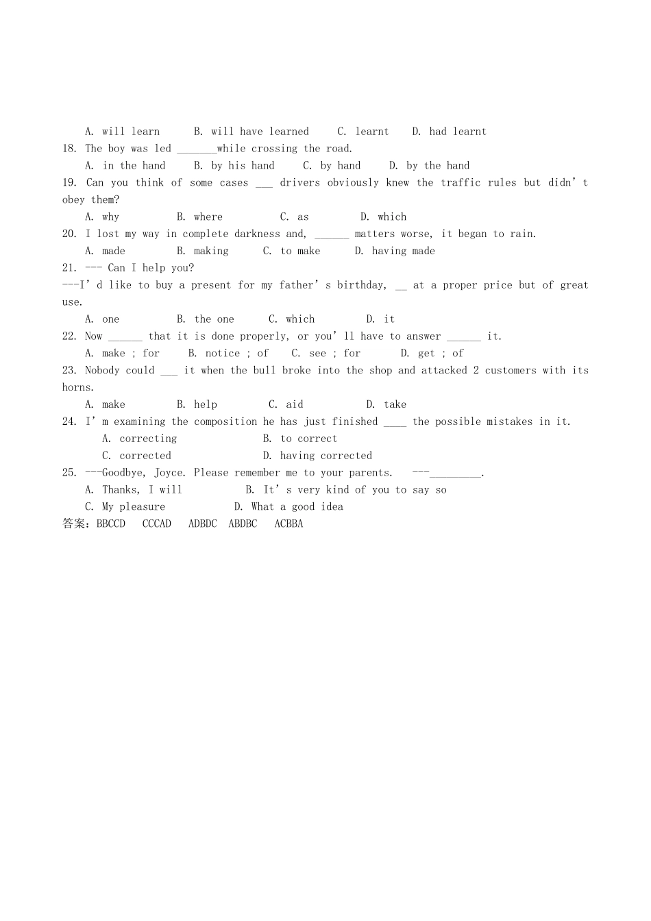 学生错题集锦(六)试卷_第2页