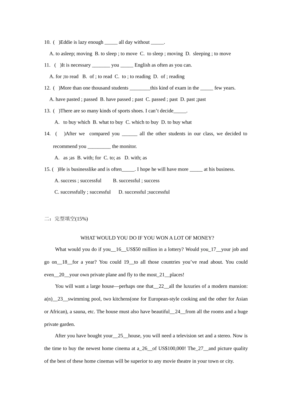九年级数学上册 Unit 1 Star signs综合测试无答案 牛津版试卷_第2页