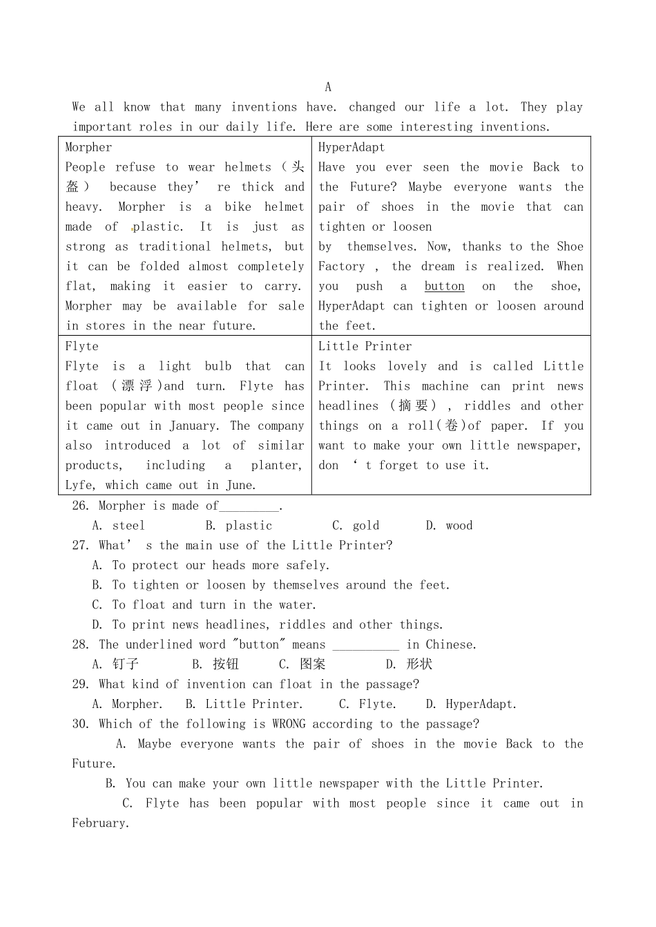 山东省九年级英语上学期期中试卷 人教新目标版试卷_第3页