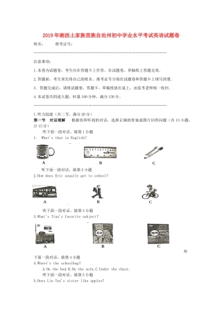 中考英语真题试卷试卷(00002)