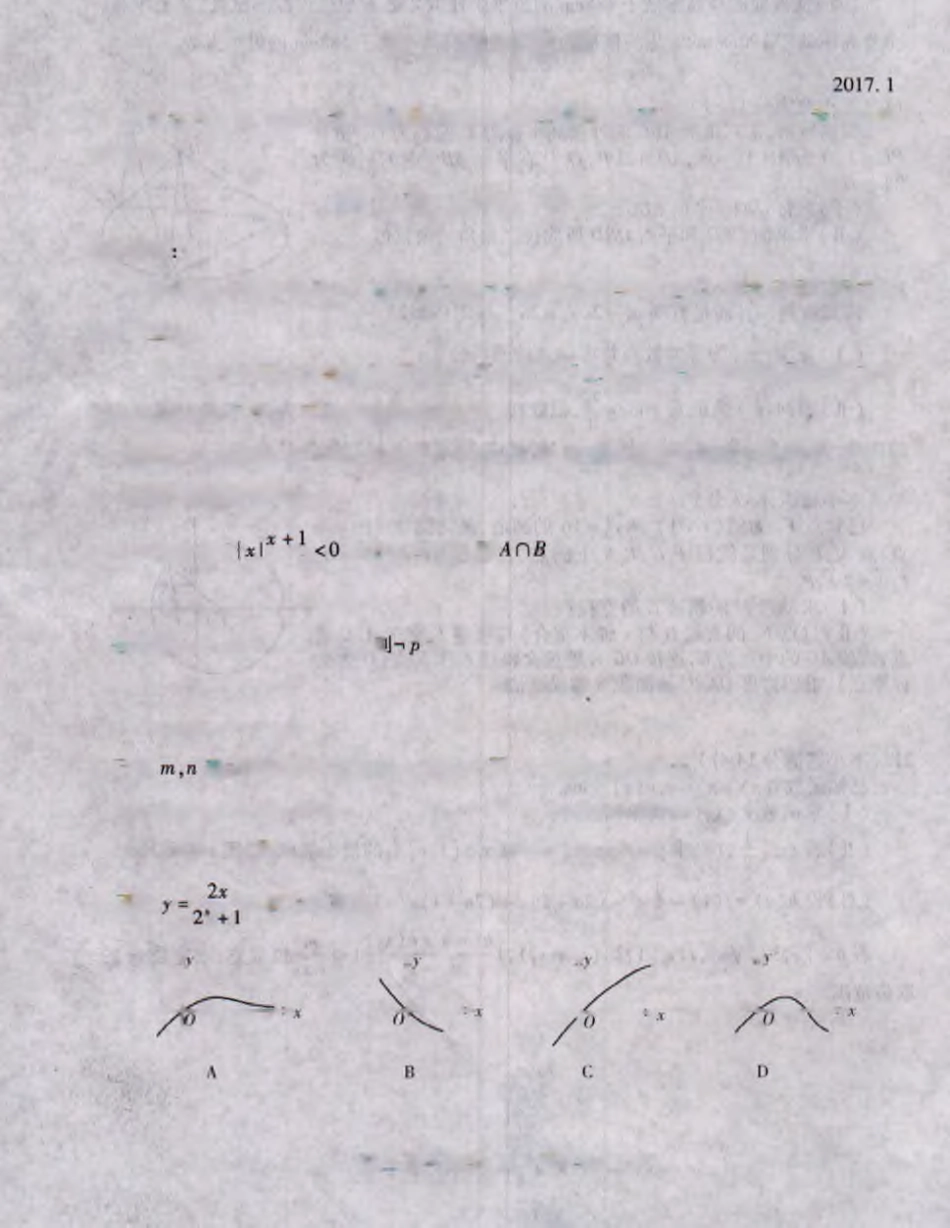 山东省潍坊市高三上学期期末考试数学(理)试卷(PDF版，无答案) 山东省潍坊市高三数学上学期期末考试试卷 理(PDF) 山东省潍坊市高三数学上学期期末考试试卷 理(PDF)_第1页