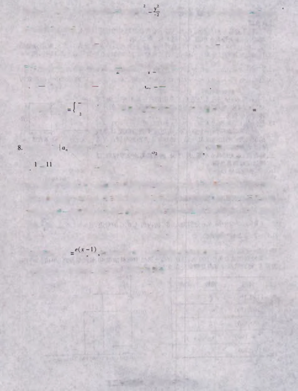 山东省潍坊市高三上学期期末考试数学(理)试卷(PDF版，无答案) 山东省潍坊市高三数学上学期期末考试试卷 理(PDF) 山东省潍坊市高三数学上学期期末考试试卷 理(PDF)_第2页