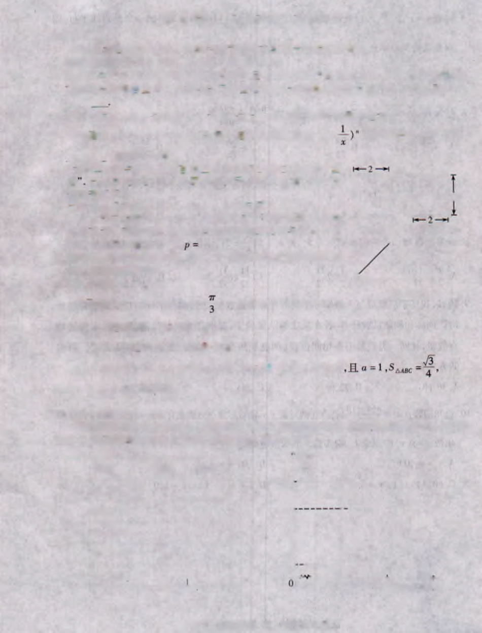 山东省潍坊市高三上学期期末考试数学(理)试卷(PDF版，无答案) 山东省潍坊市高三数学上学期期末考试试卷 理(PDF) 山东省潍坊市高三数学上学期期末考试试卷 理(PDF)_第3页