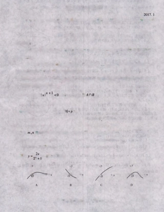 山东省潍坊市高三上学期期末考试数学(理)试卷(PDF版，无答案) 山东省潍坊市高三数学上学期期末考试试卷 理(PDF) 山东省潍坊市高三数学上学期期末考试试卷 理(PDF)