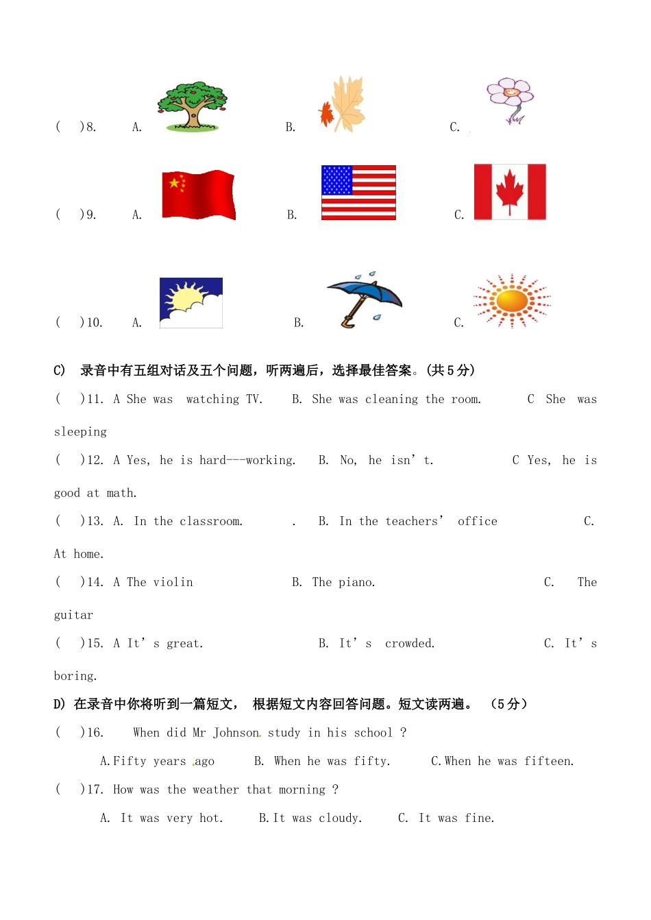 山东省济南市二十七中八年级英语下学期期中考试试卷试卷_第2页