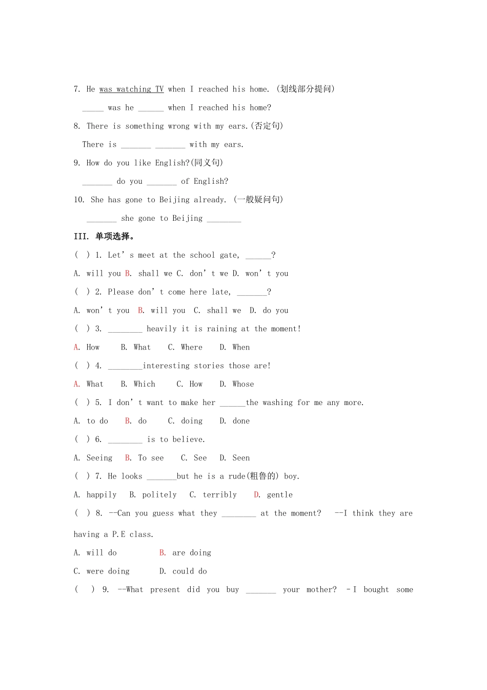 中考英语语法考前一网打尽(句子类型)试卷_第2页