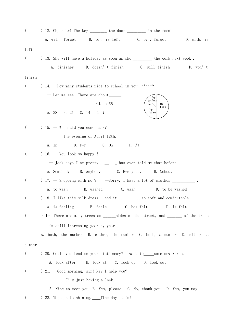 初三英语总复习中考模拟考试卷三 试题_第2页