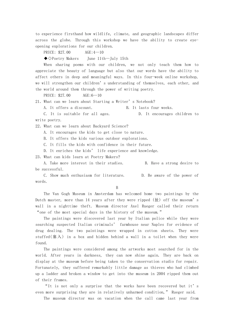 大学附中高三英语上学期第五次月考试卷_第3页