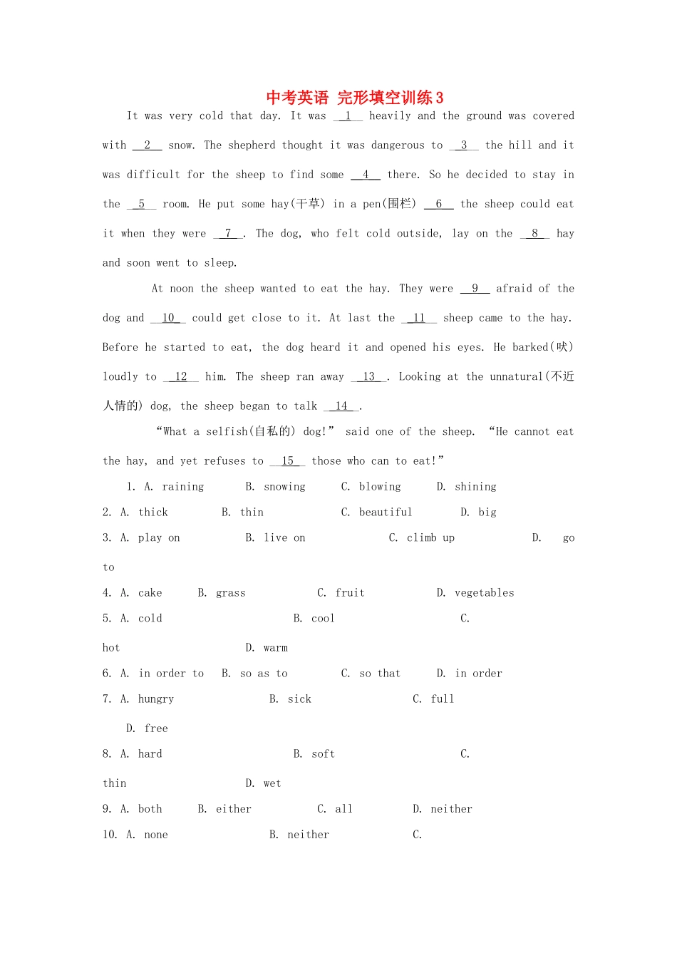 中考英语 完形填空训练3试卷_第1页