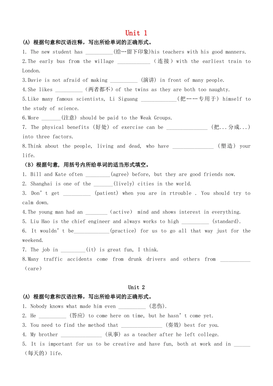 中考英语 词汇运用(九上 Unit 1 8)复习试卷_第1页