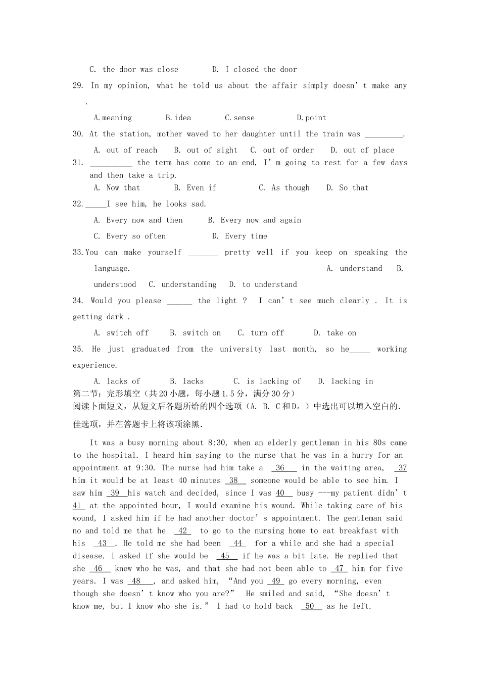 安徽省宿州市高二英语上学期期中试卷新人教版试卷_第3页