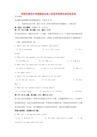 城南校区高三英语上学期期末适应性考试试卷新人教版试卷
