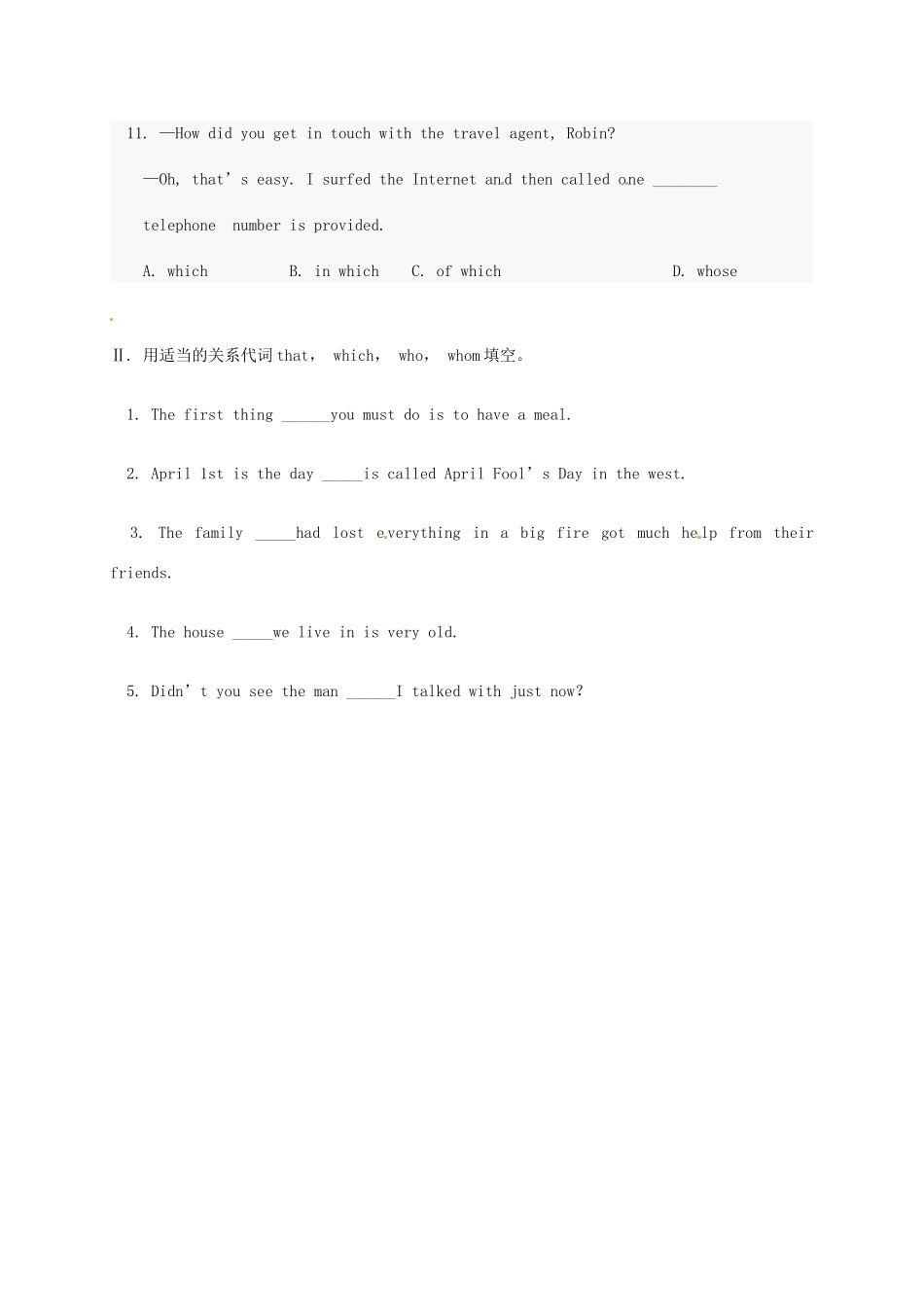 中考英语 定语从句语法讲解试卷_第3页