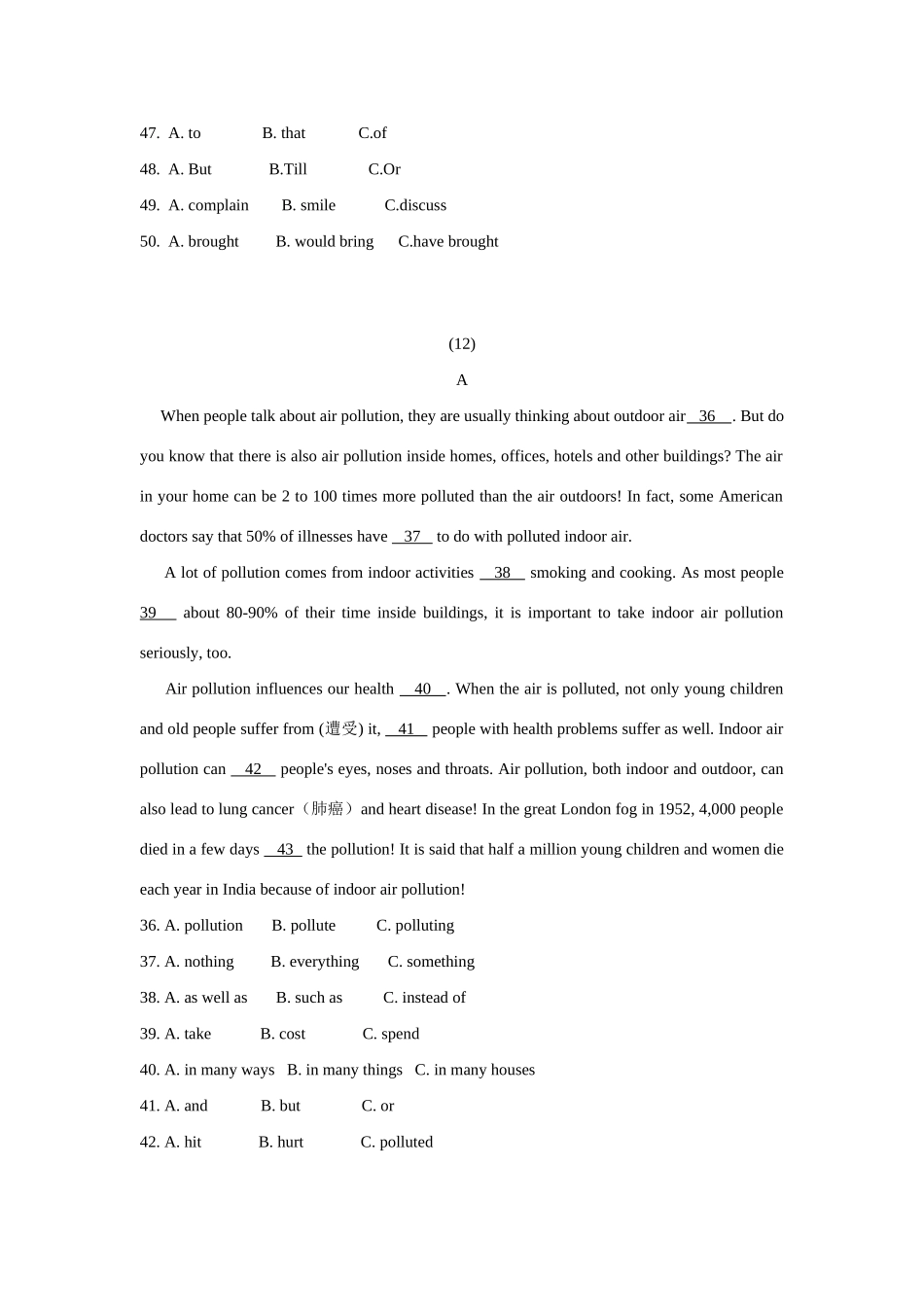 中考英语精品复习资料 完形填空篇(三)试卷_第2页