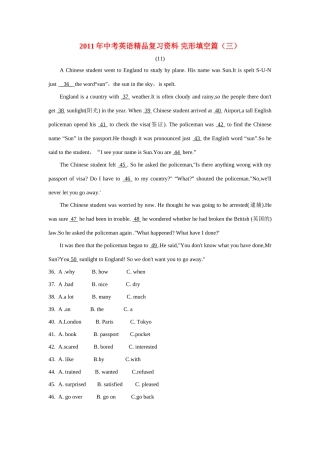 中考英语精品复习资料 完形填空篇(三)试卷