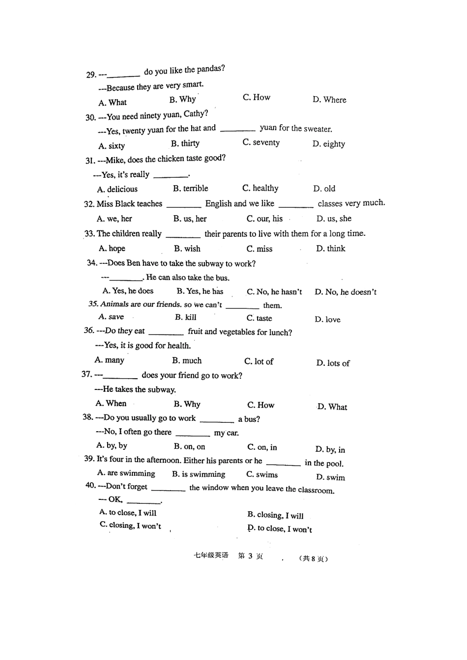 山东省青岛市市北区七年级英语下学期中检测试卷(pdf，无答案) 人教新目标版试卷_第3页