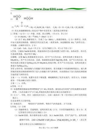 每日一题答案10-16