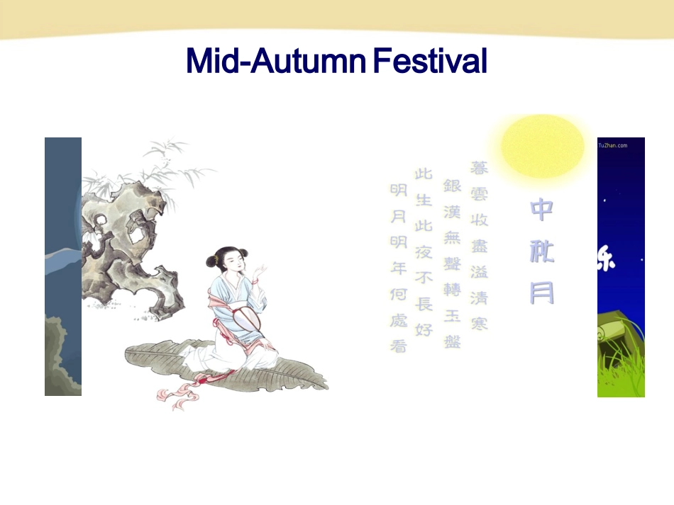 Unit5SectionA3_第2页