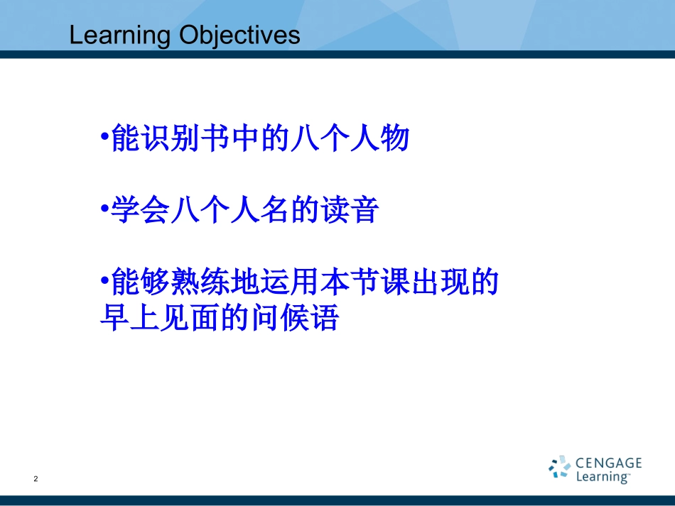 Starter-Unit-1-PPT-1_第2页