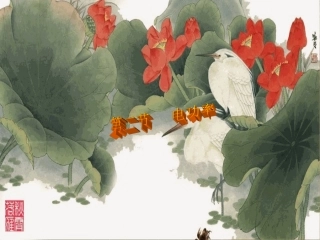 人教版初中物理电功率