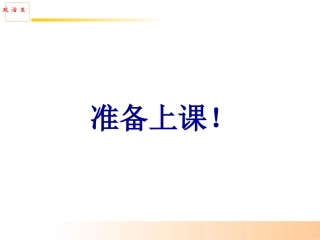 人民代表大会制度：我国的根本政治制度