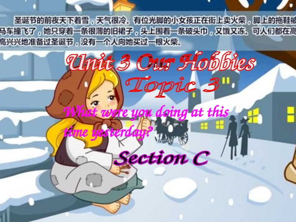 Unit3Topic3SectionC_第1页