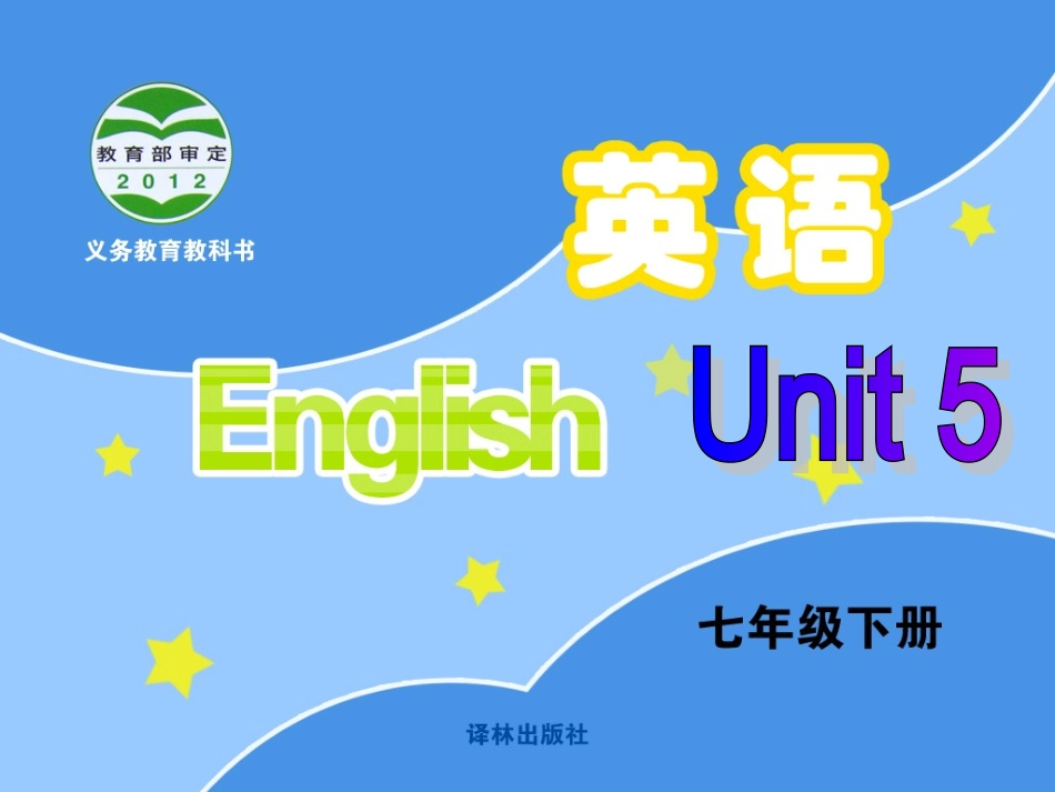 7下Unit5AmazingthingsReading_第1页