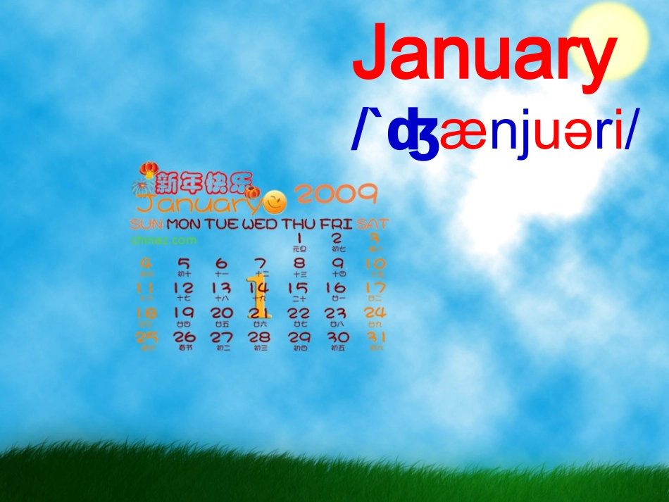 人教版七年级英语Unit8-When-is-your-birthday--[1]_第3页