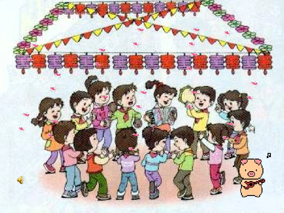 人教版小学一年级数学下册找规律课件(1)_第2页