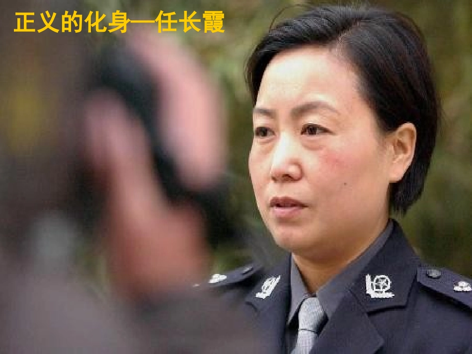 正义是人类良知的“声音”_第2页