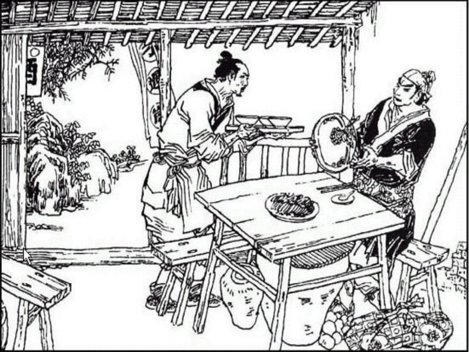 人教版五下《景阳冈(连环画)》课件【20页】_第3页