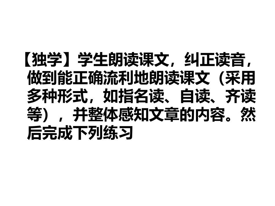 5与3对比阅读_第3页