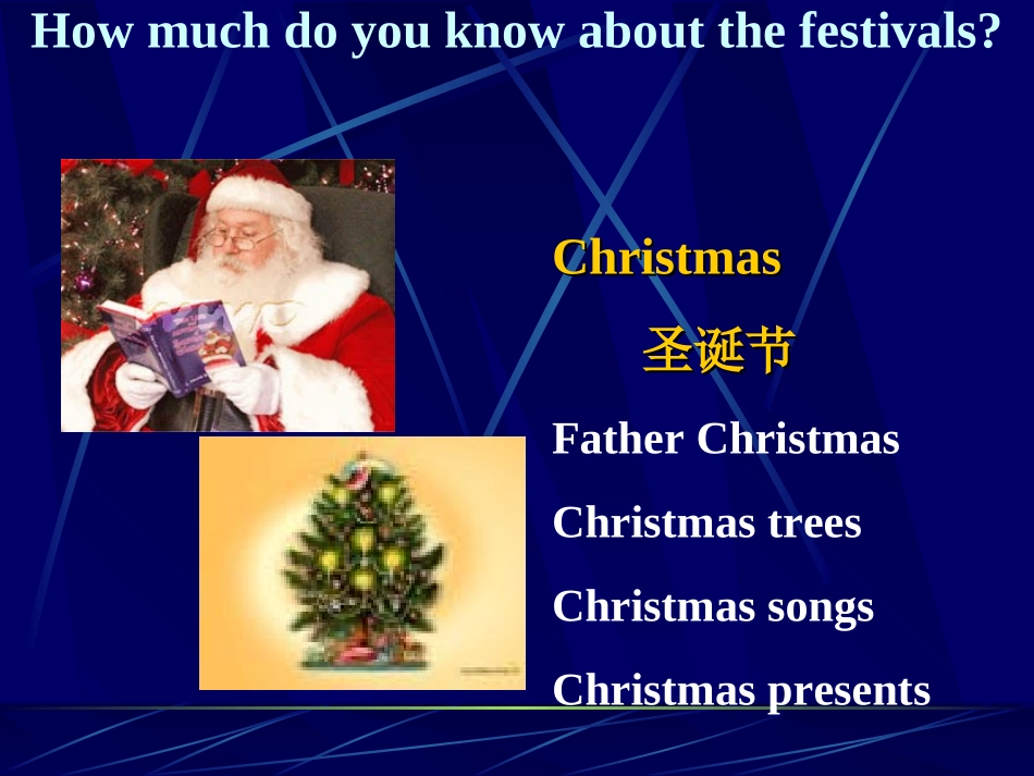 课件：7AU5Welcome(5)_第3页